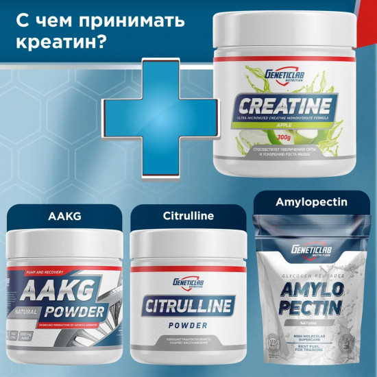Креатин моногидрат Creatine «Яблоко»