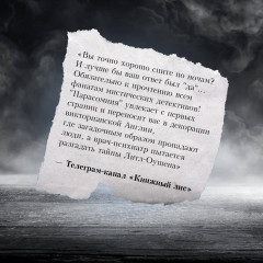 Парасомния - Фото 5