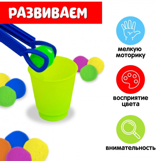 Набор для сортировки с пинцетом по методике Монтессори «Сортер-стаканчики: Цветные бомбошки»