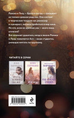 Как в кино - Фото 2