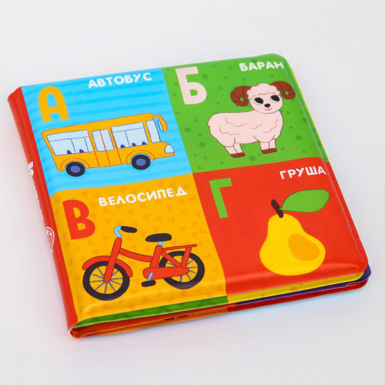 Книжка-игрушка для ванны «Алфавит»
