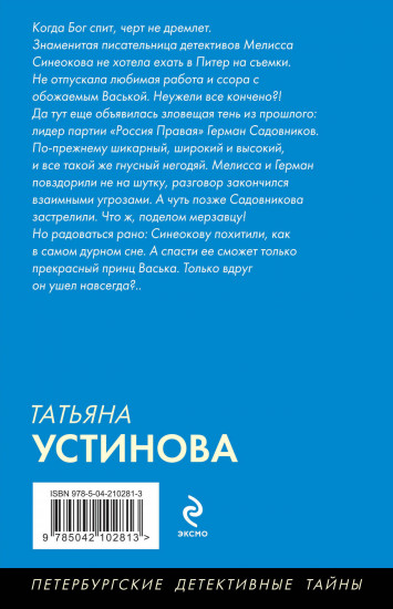 Пять шагов по облакам