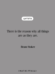 Dracula - Фото 5