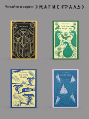 Dracula - Фото 7