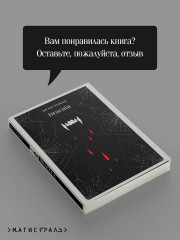 Dracula - Фото 8