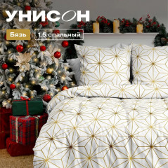 Комплект постельного белья «Golden ornament» - Фото 1