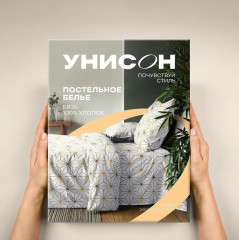 Комплект постельного белья «Golden ornament» - Фото 6