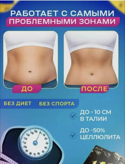 Кофе для похудения «Slim Lux Coffee»
