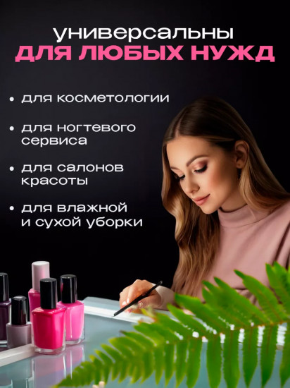 Салфетки многоразовые в рулоне