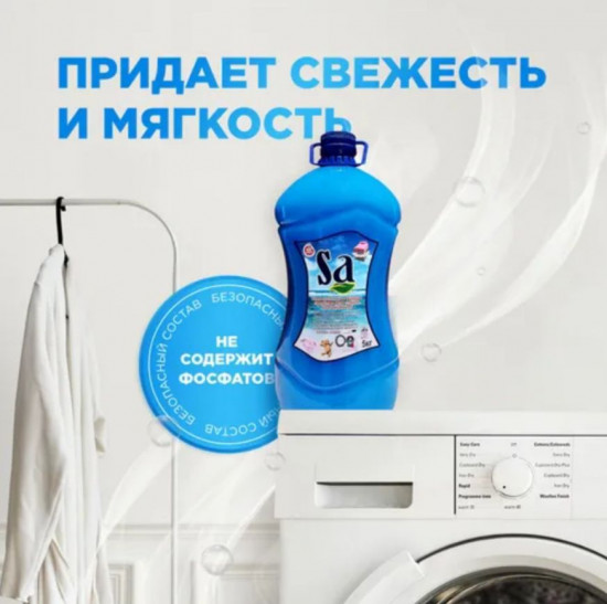Гель для стирки «Морской бриз»