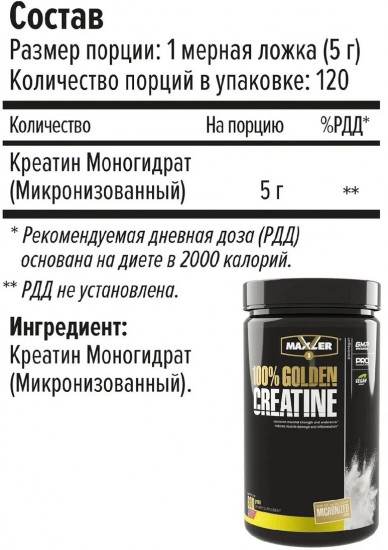 Креатин US
