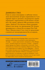 Только лучшее - Фото 1