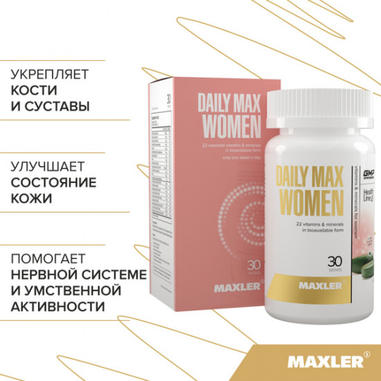 Витаминно-минеральный комплекс «Daily Max Women»