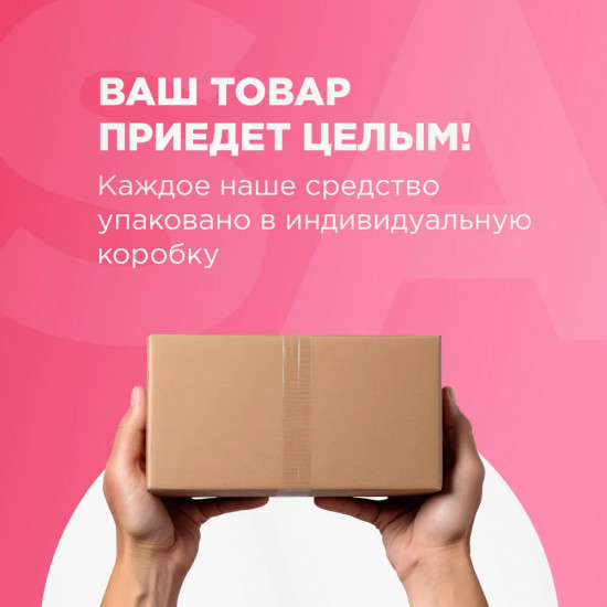 Гель для стирки «Bubble gum»