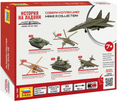 Модель сборная «Российский истребитель МиГ-29 (9-13)» - Фото 1