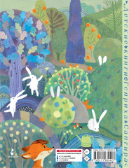 Загадки с грядки. Считалки и загадки - Фото 2