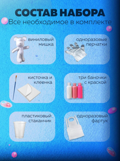 Мишка для раскрашивания