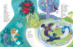 Загадки с грядки. Считалки и загадки - Фото 5