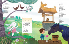 Загадки с грядки. Считалки и загадки - Фото 6