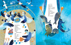 Загадки с грядки. Считалки и загадки - Фото 7