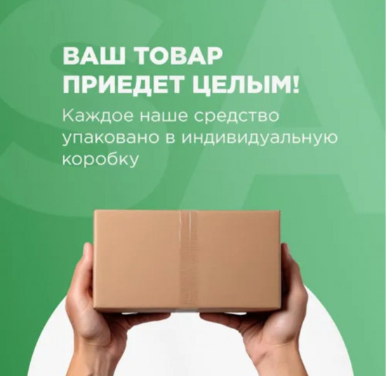 Набор гелей для стирки