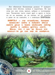 Олимпиада - Фото 2