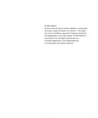 Италия. Кулинарное путешествие. В поисках тирамису - Фото 8