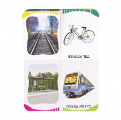 Транспорт - Фото 3