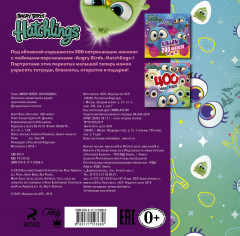 Angry Birds. Hatchlings. 200 наклеек - Фото 1