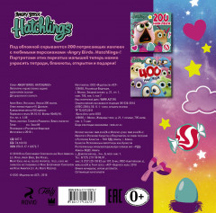 Angry Birds. Hatchlings. Альбом 200 наклеек - Фото 1