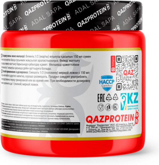 Добавка пищевая «Carnitine»