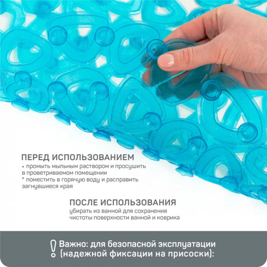 Коврик противоскользящий «Тенерифе»