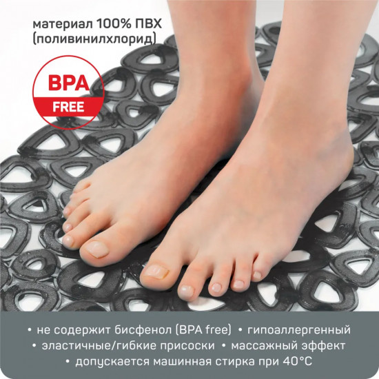 Коврик противоскользящий «Тенерифе»