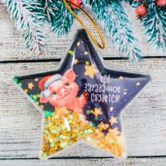 Украшение ёлочное «Всё загаданное — сбудется!» - Фото 1