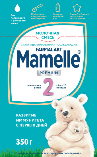 Сухая молочная смесь адаптированная «Premium 2»