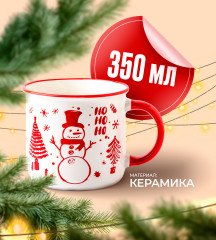 Новогодняя кружка - Фото 2