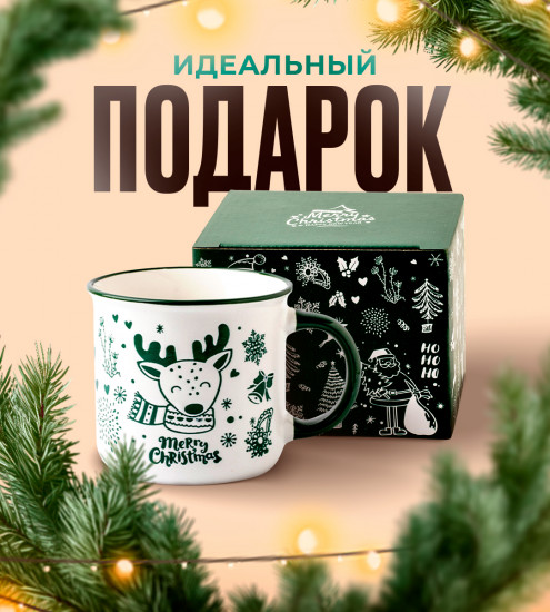 Новогодняя кружка