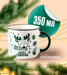 Новогодняя кружка - Фото 2