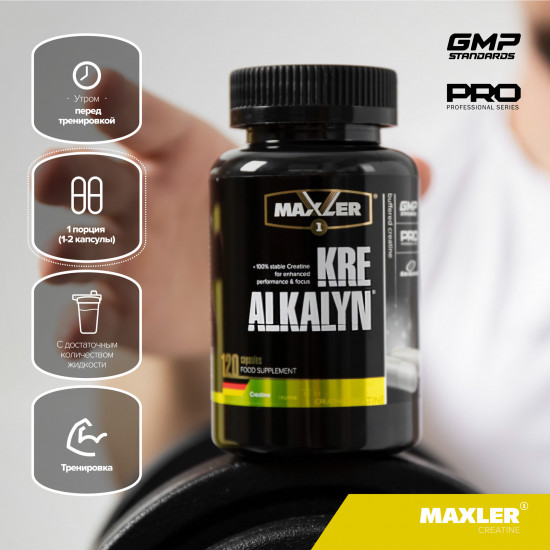 Креатин буферизированный «Kre-Alkalyn»
