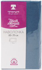 Наволочка «Голубая сталь» - Фото 4
