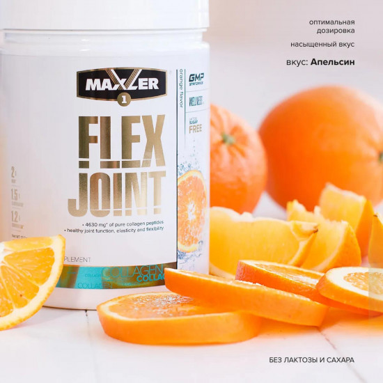 Хондропротектор с коллагеном «Flex Joint»