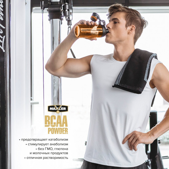 Комплекс аминокислот «BCAA Powder»
