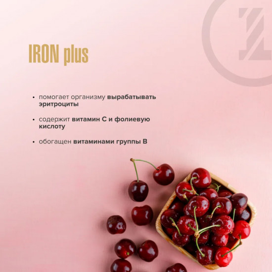 Таблетки шипучие «Iron Plus»