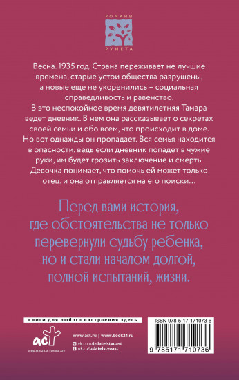 Кромка льда