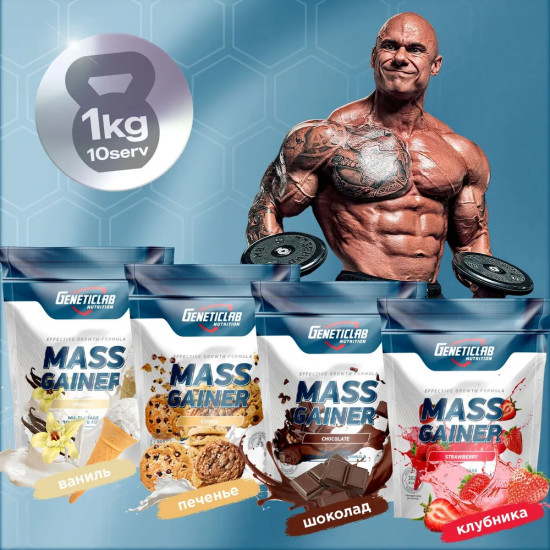 Гейнер Mass Gainer «Ваниль»