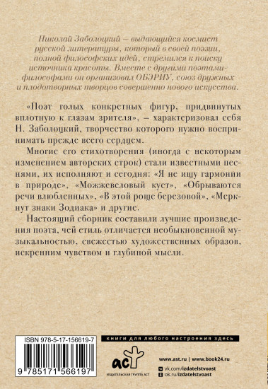 Не позволяй душе лениться