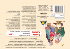 Красная Шапочка - Фото 1