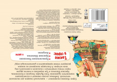 Три поросёнка - Фото 1