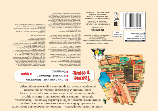 Три поросёнка