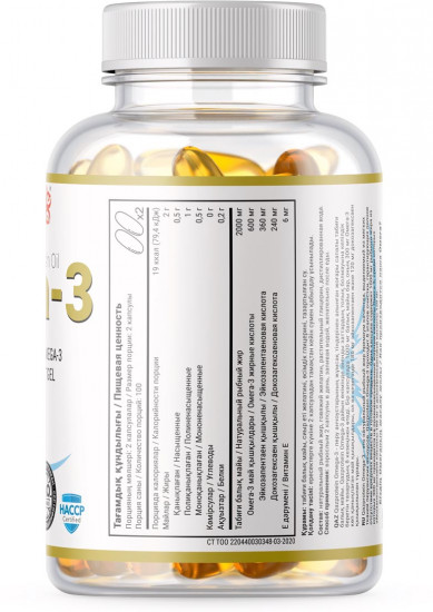 БАД «Omega-3»